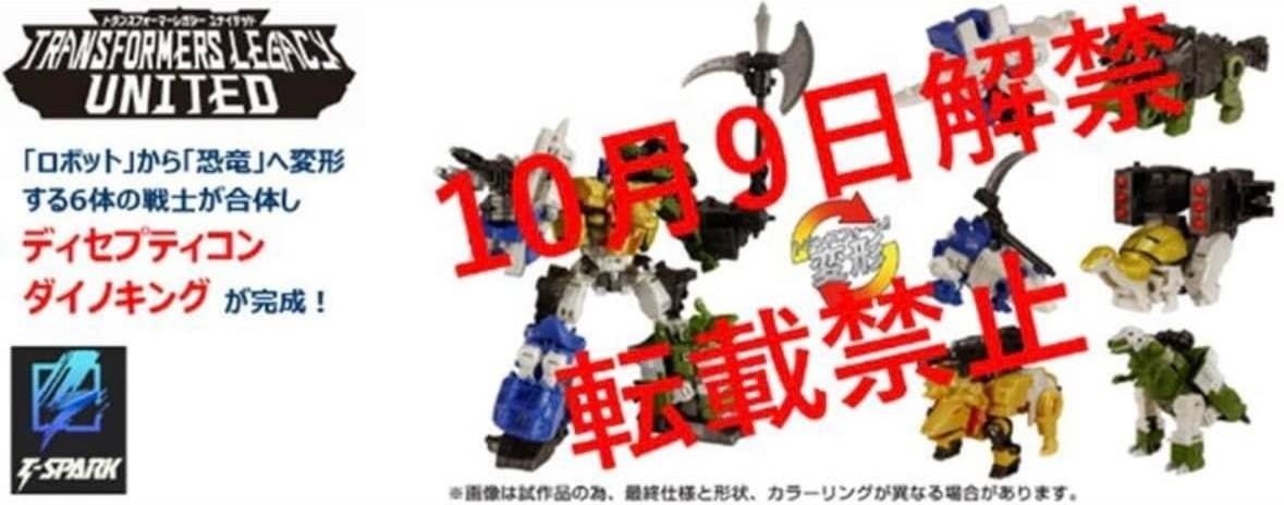 【未開封】トランスフォーマー ユニバース [MiniCon] 10個ボックス Mini-Con 12-Pack for International Release